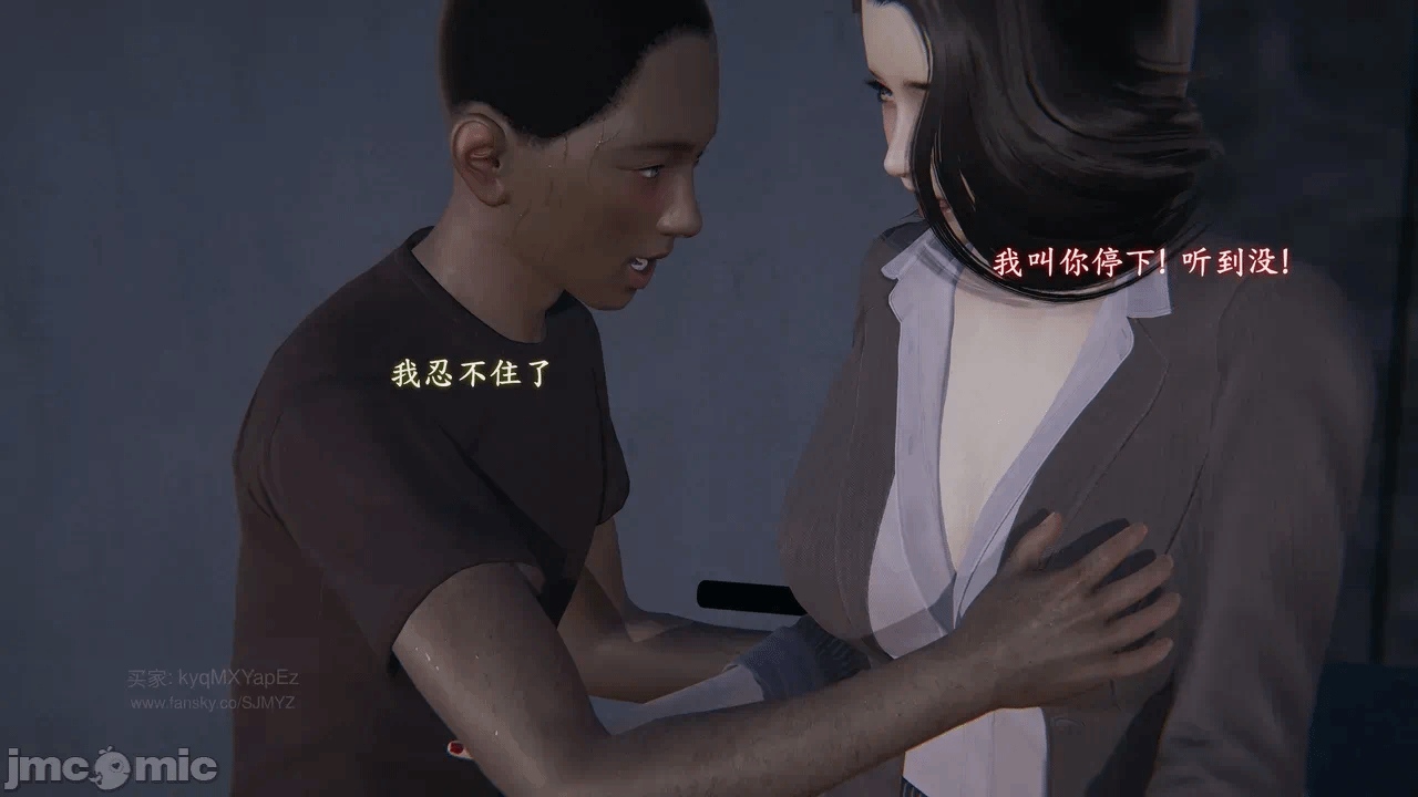 第一话 第 47 页