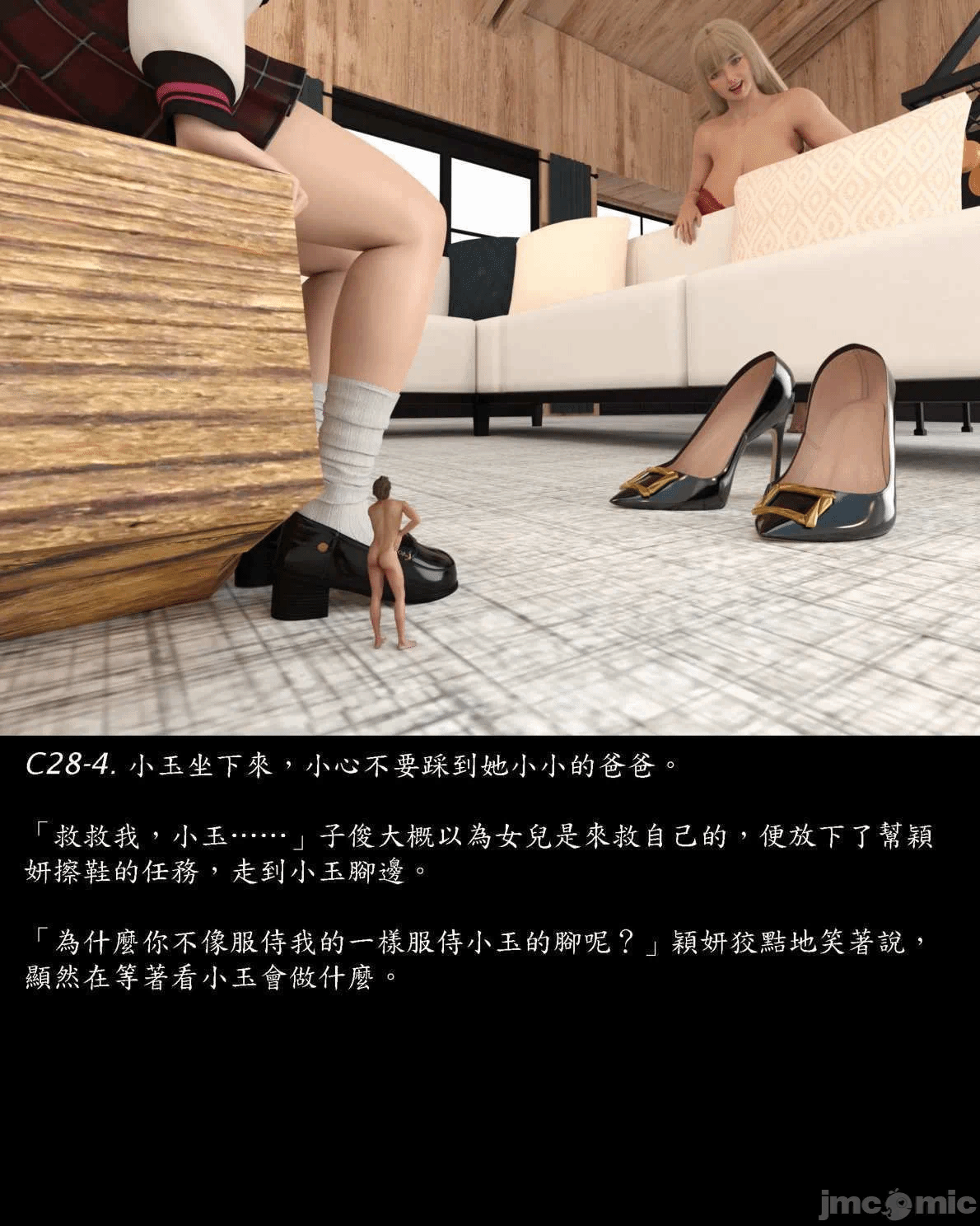 [Harafung] Kides diarie ch 19...32 第一话 - 146