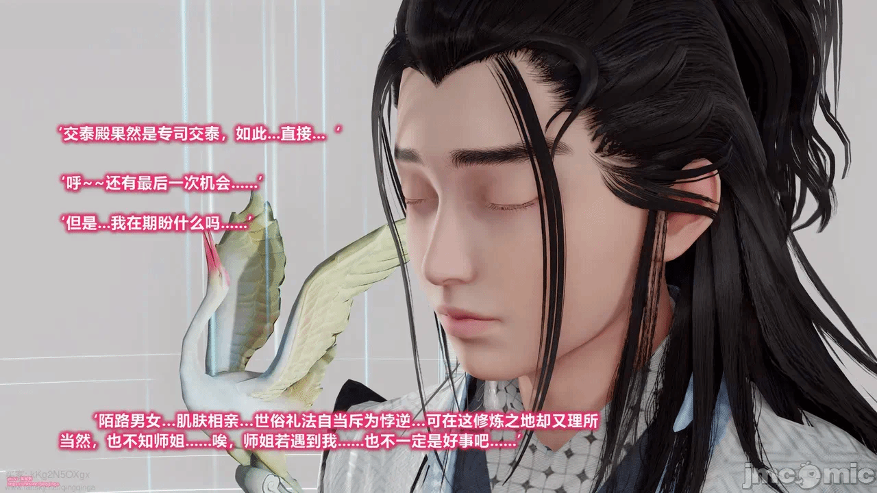 第一话 第 277 页