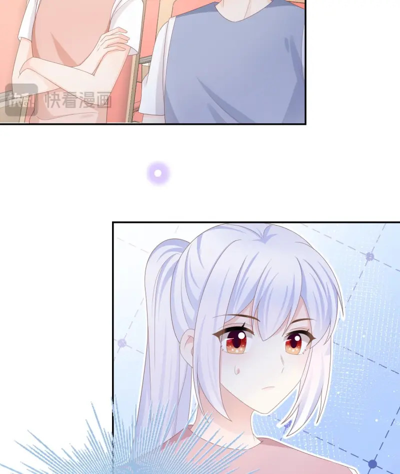 第169话 出糗也要拉个垫背 第 12 页