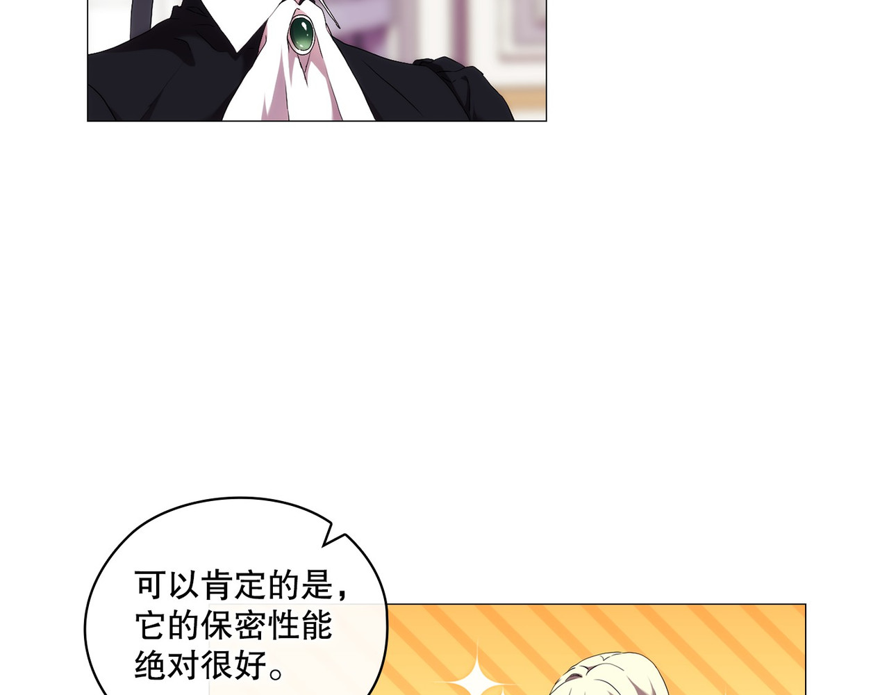 第 27话 第 118 页