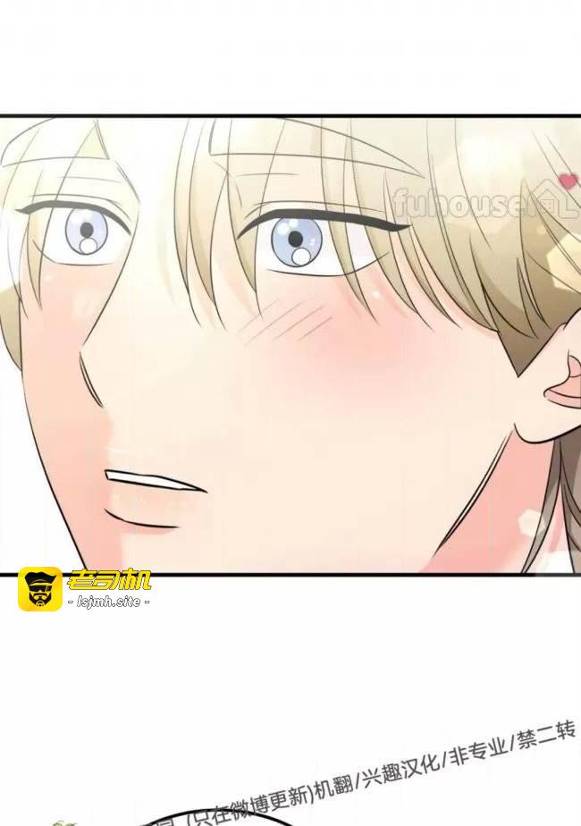 第21话 第 33 页