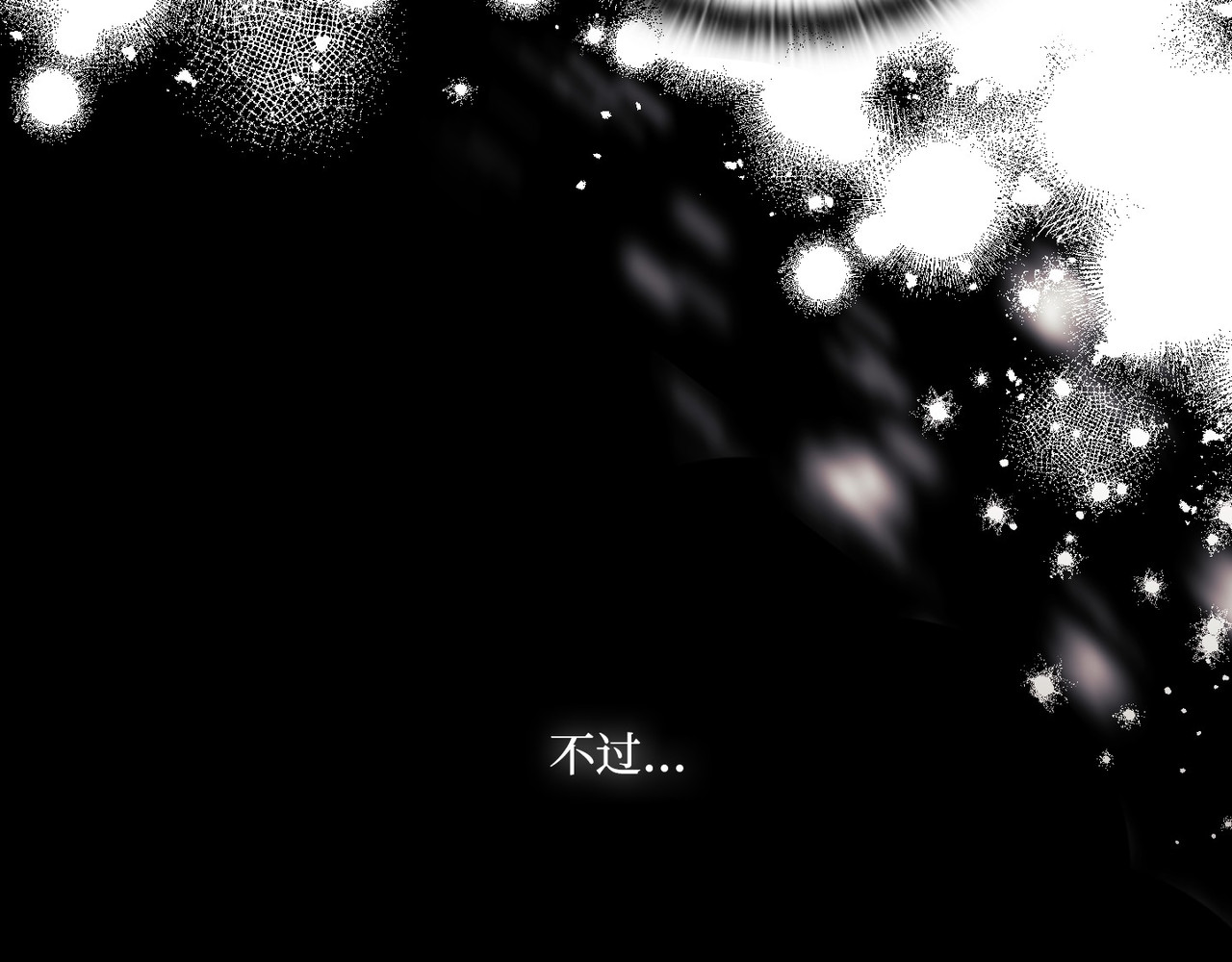 第 7话 第 12 页