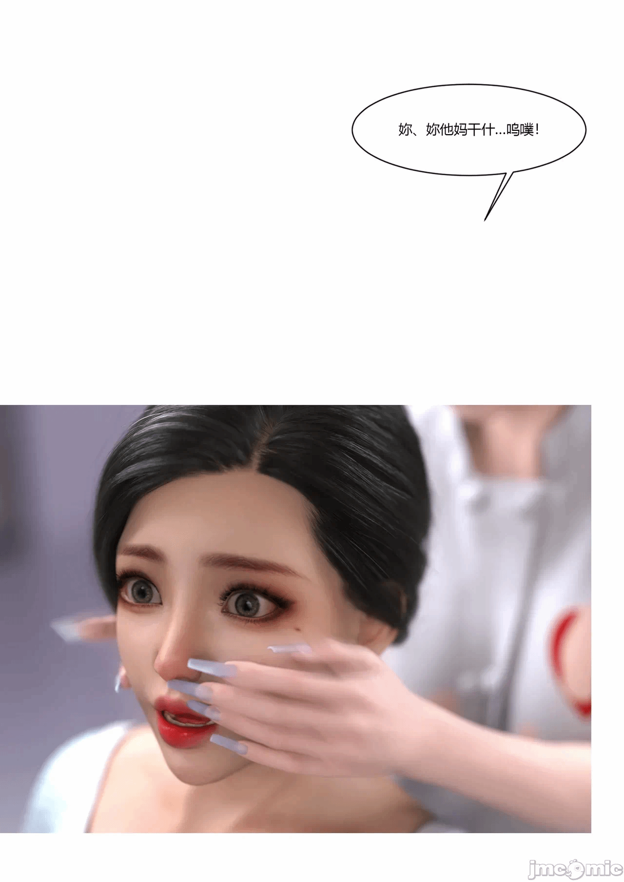 第一话 第 187 页