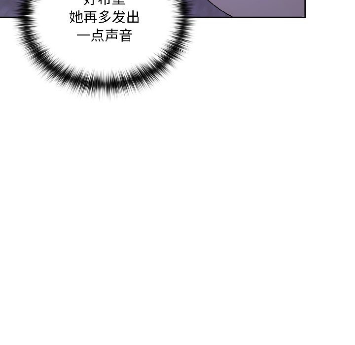 第4话 第 78 页