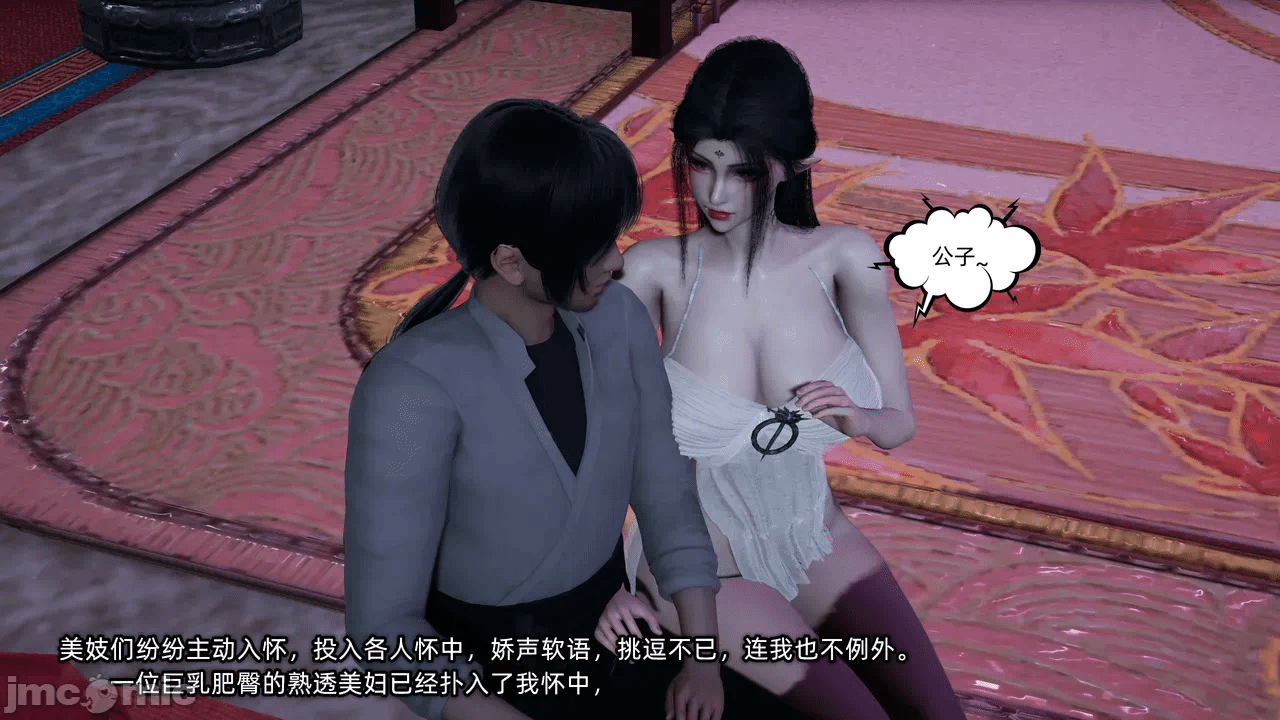 第一话 第 164 页