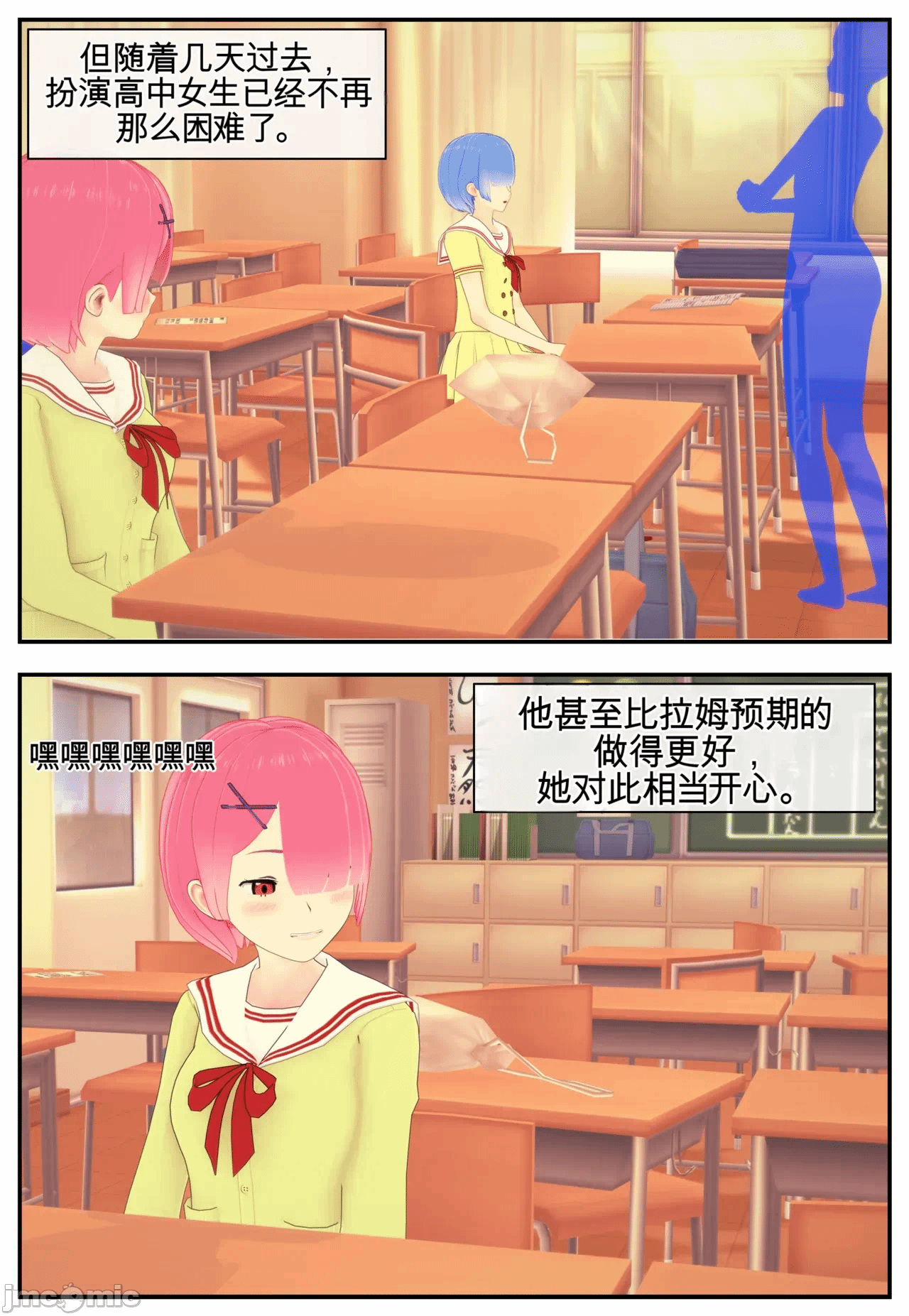 第一话 第 130 页