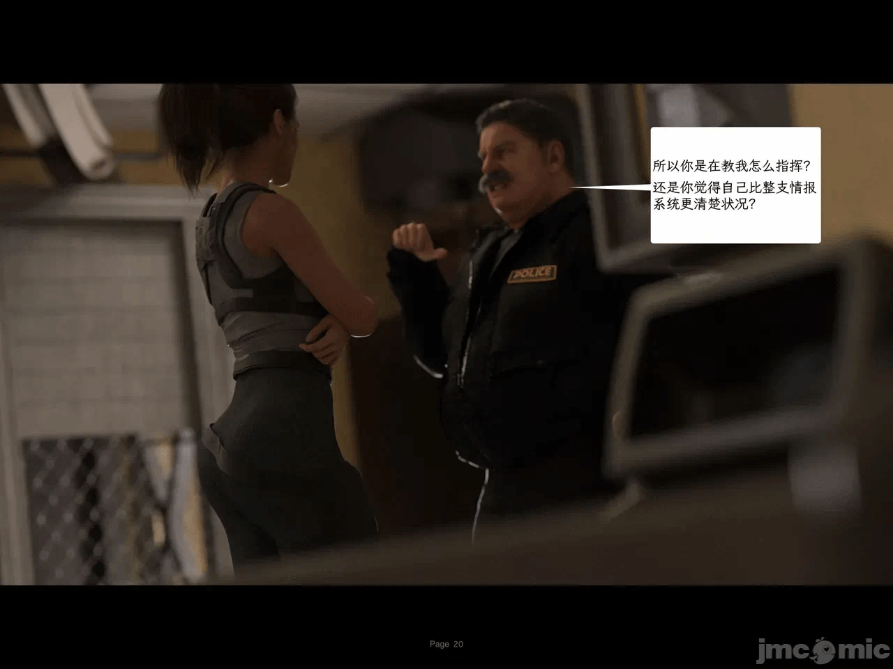 第一话 第 90 页
