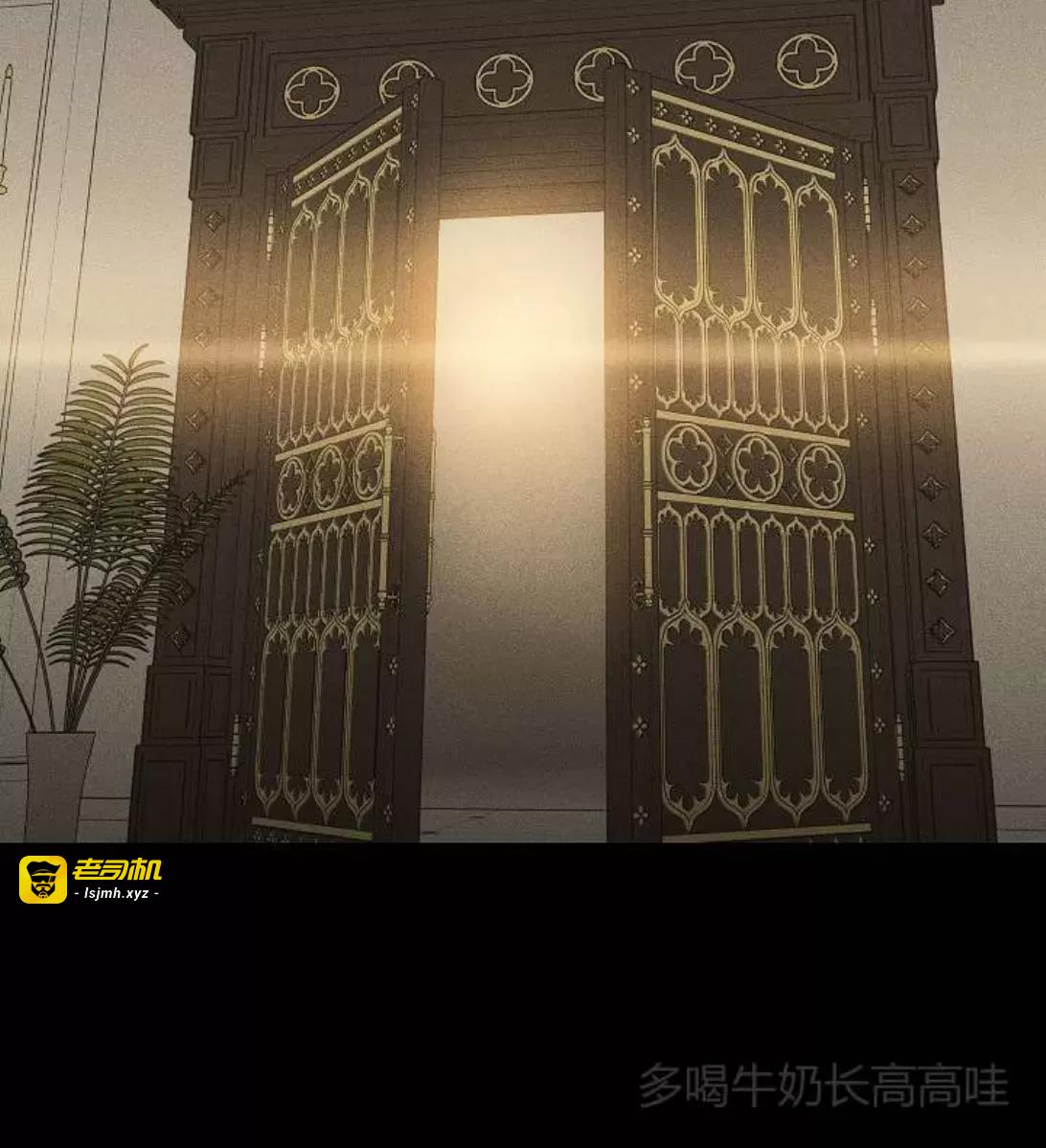 第39话 第 29 页