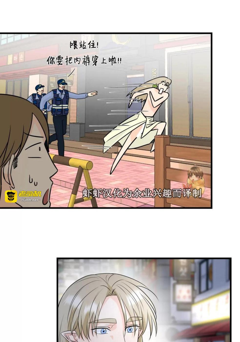 第3话 第 67 页
