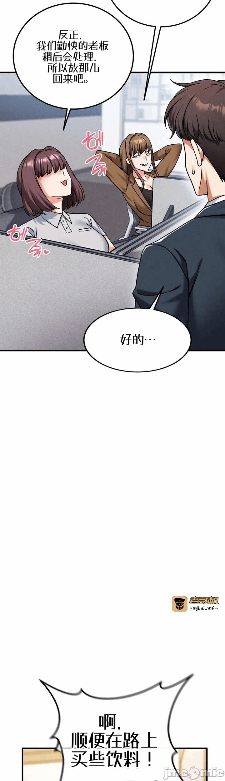 第22话22 第 45 页