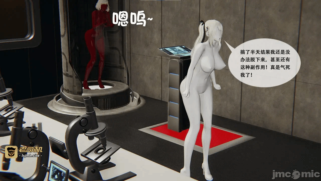 [胧月工坊] 我的性偶是母亲？ 第一话 - 293