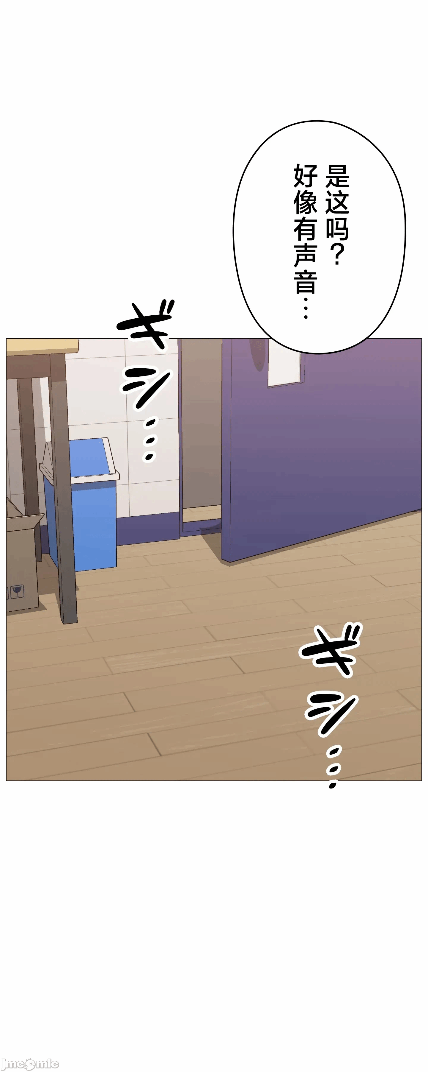 第5话5 第 29 页