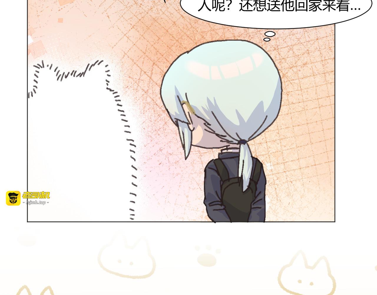 第八话 第 41 页