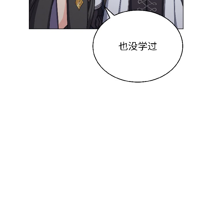 第15话 第 48 页