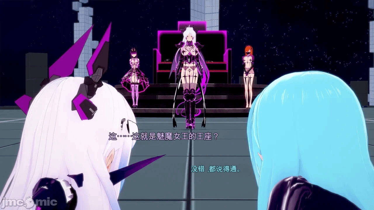 第一话 第 590 页
