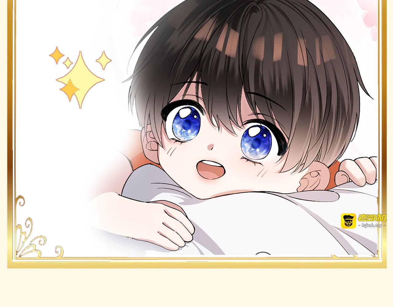 第45话 默契之间 第 121 页