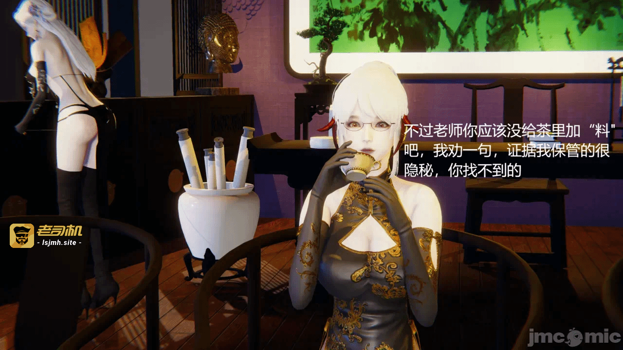第一话 第 359 页
