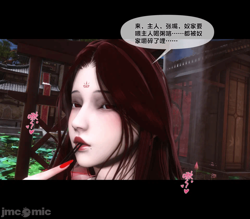 极品家丁绿传之仙子与魔女 04-05 第一话 - 18