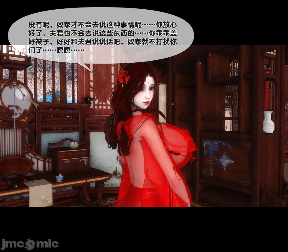 极品家丁绿传之仙子与魔女 04-05 第一话 - 362