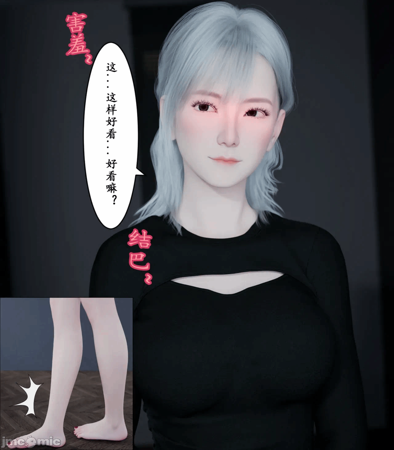 第一话 第 36 页