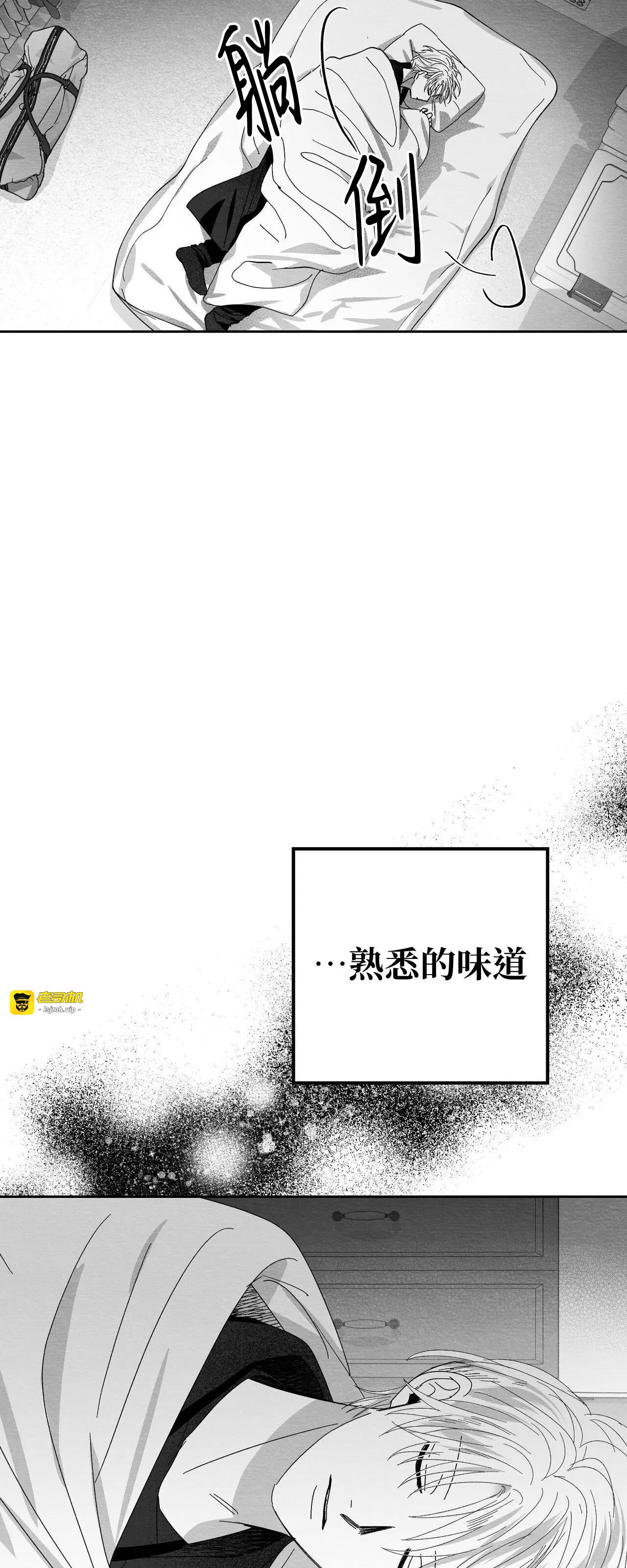第10话 第 63 页