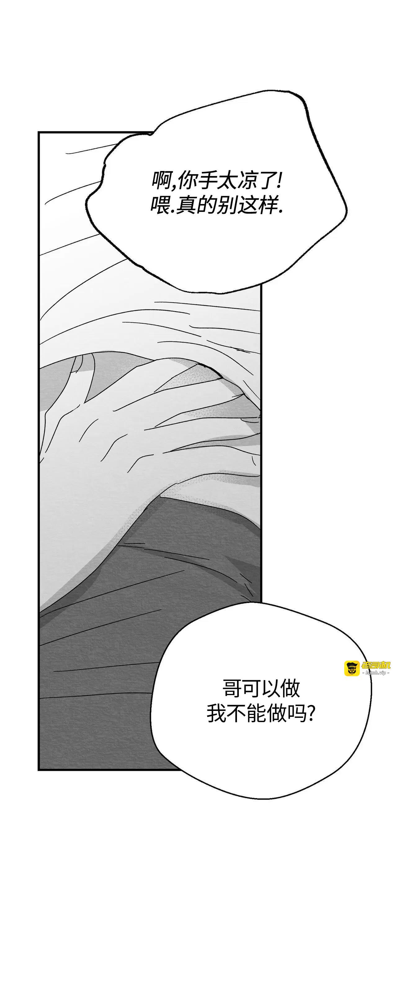 第13话 第 5 页