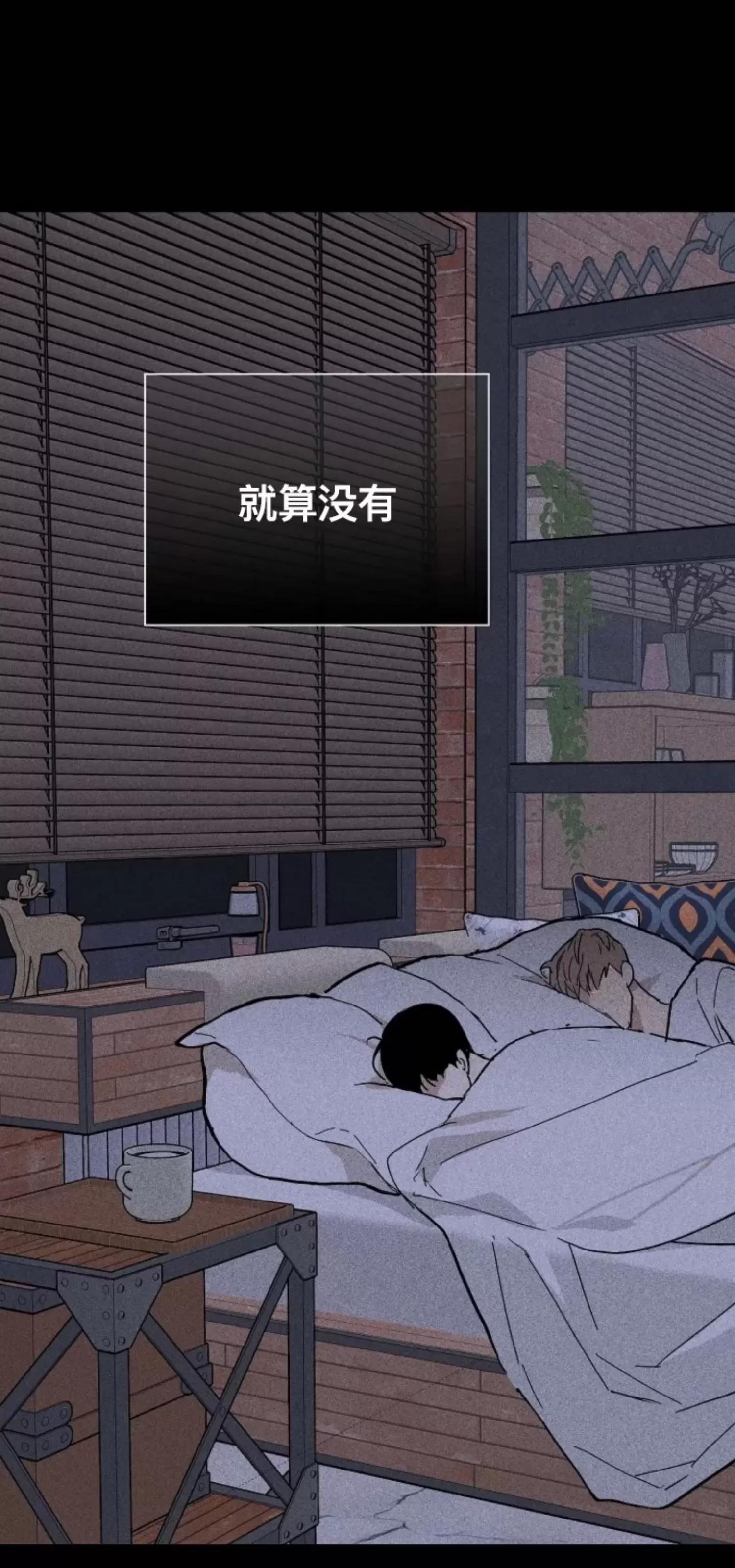 第23话 第 90 页