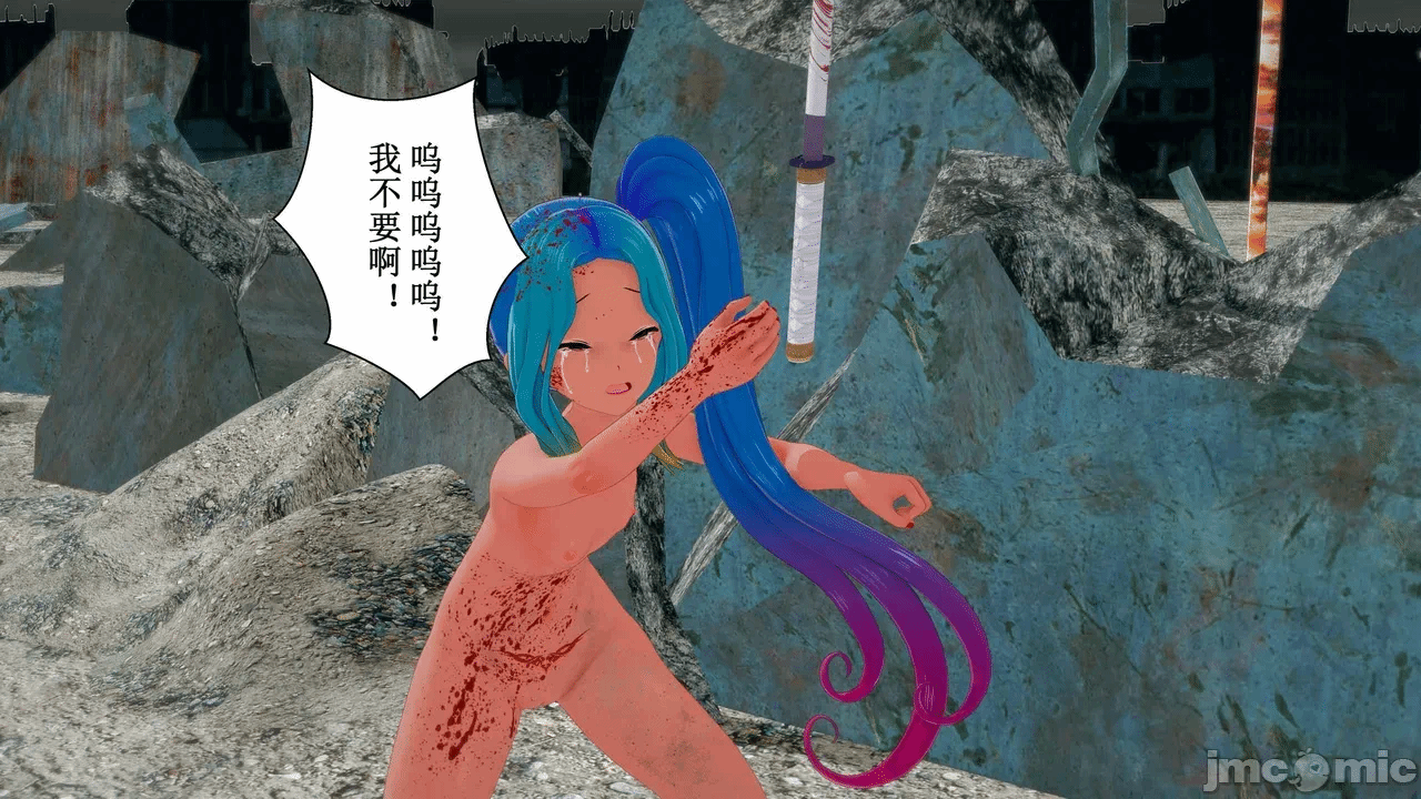 第一话 第 237 页