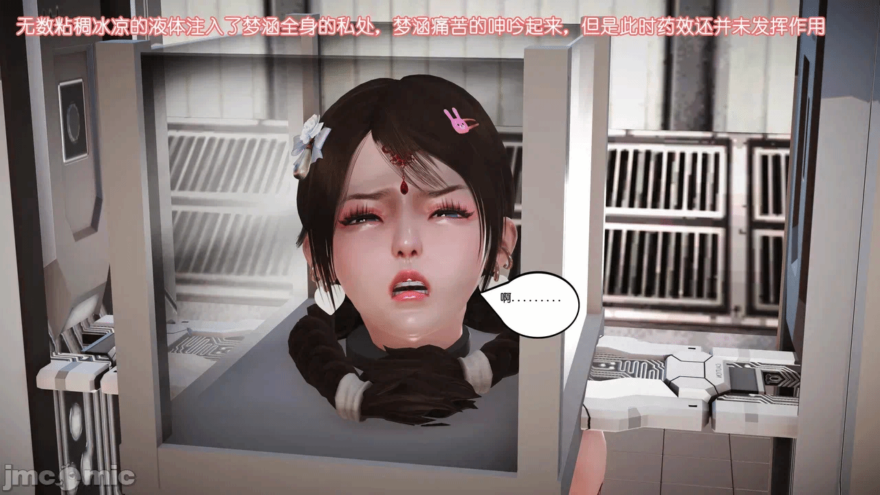 第一话 第 1070 页