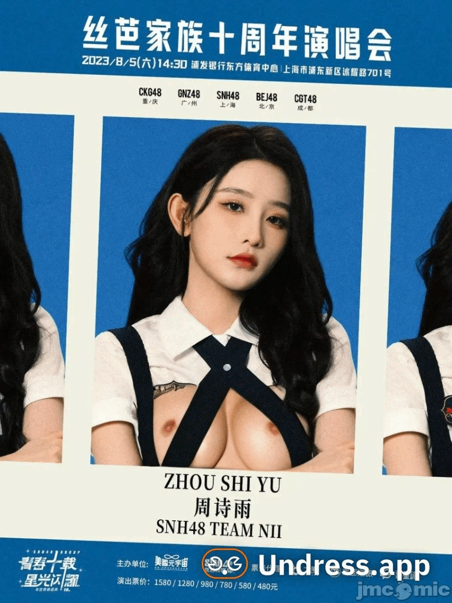 极品家丁绿传之仙子与魔女 04-05 第一话 - 590