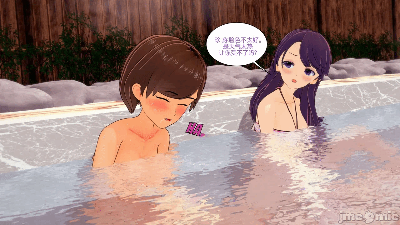 [Myra] A NEETs Life Unraveled 01-05 第一话 - 379