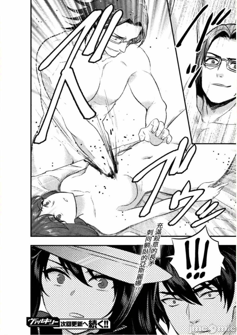 第5话5 第 26 页