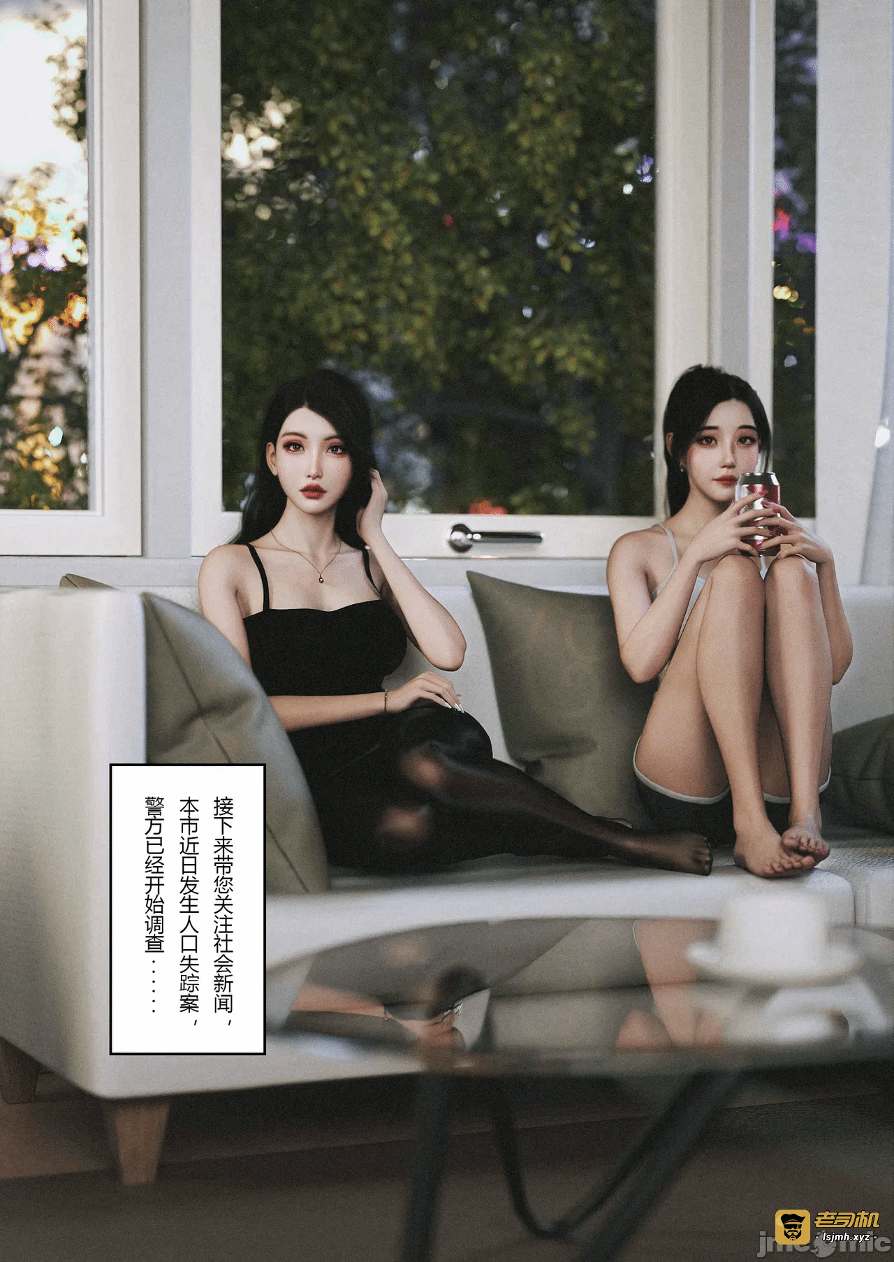 [FTL]将她穿上后：允希篇_1-7 第一话 - 263