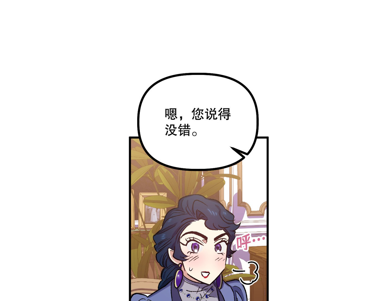 第 22话 第 34 页
