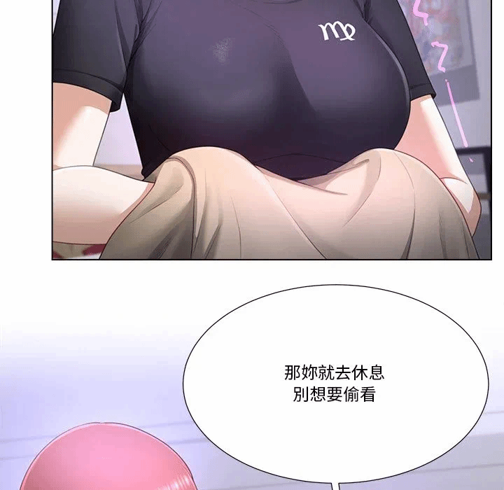 第23话第23话 第 128 页