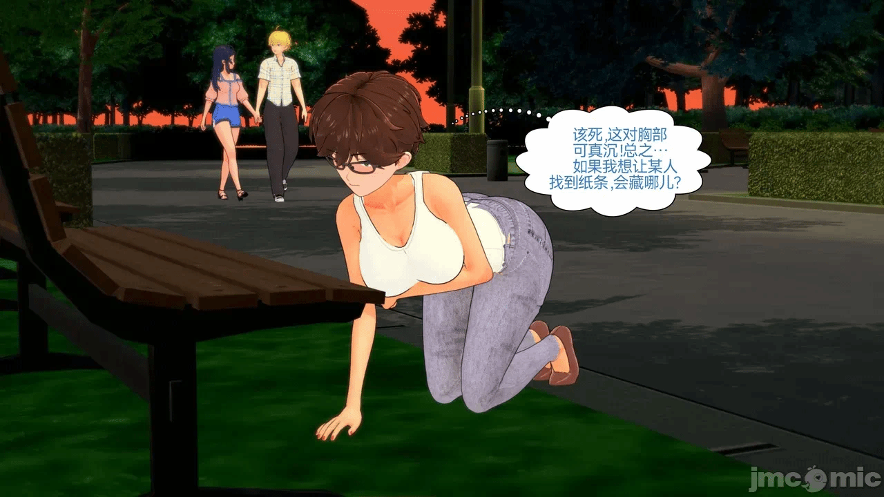 [Myra] A NEETs Life Unraveled 01-05 第一话 - 91