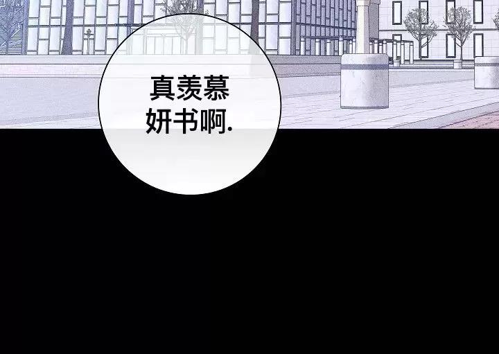 第30话 第 34 页