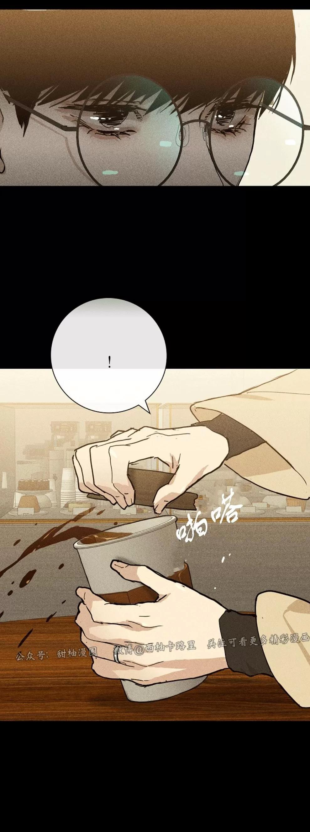 第06话 第 20 页