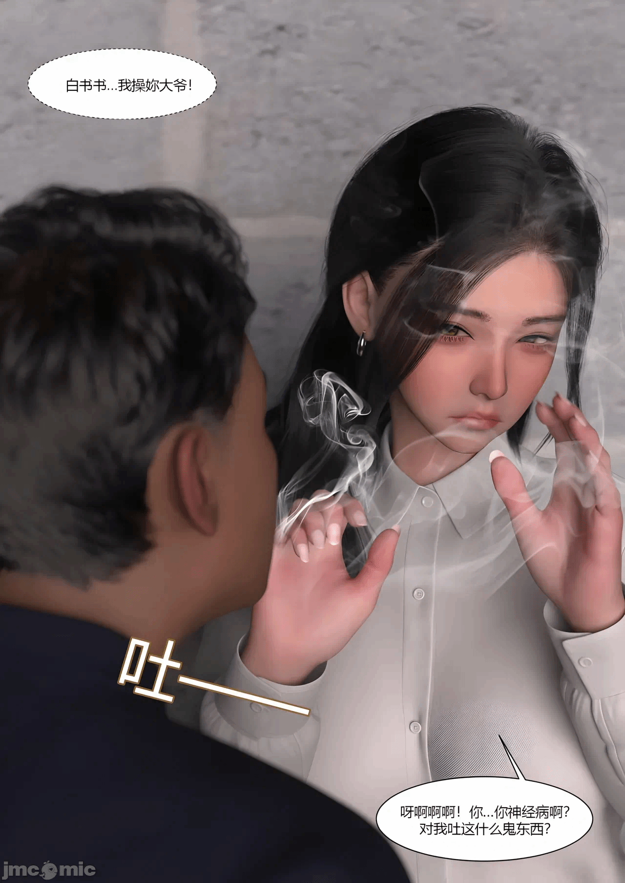[Ackerman] TSF选物店 01 第一话 - 47