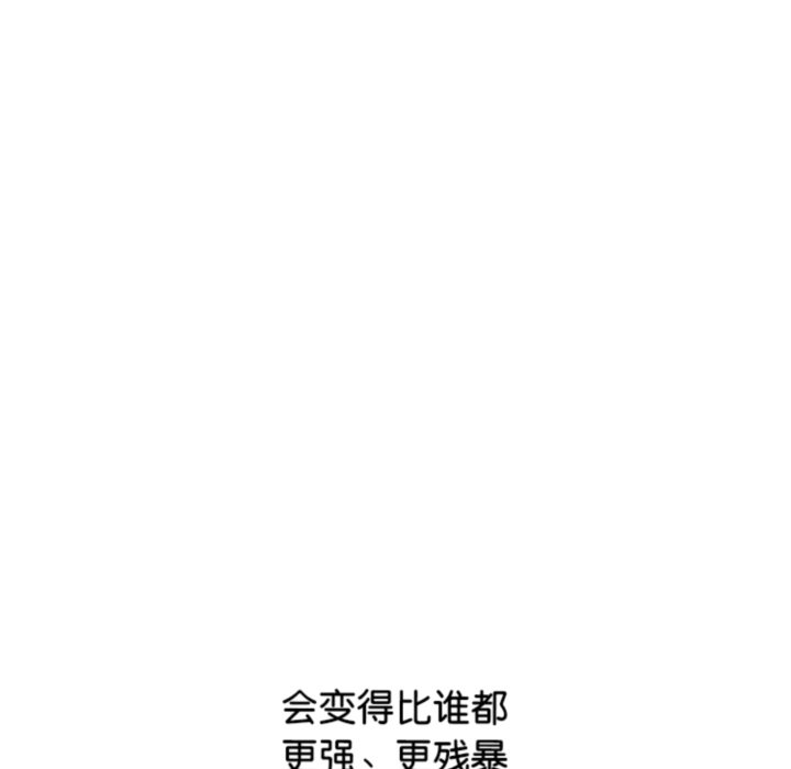 第374话 第 154 页