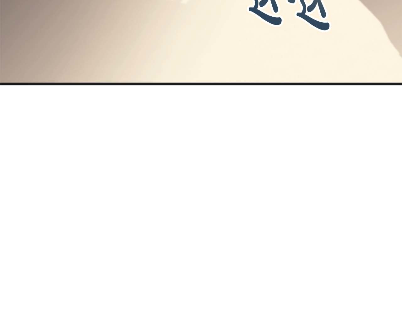 第132话 第 81 页