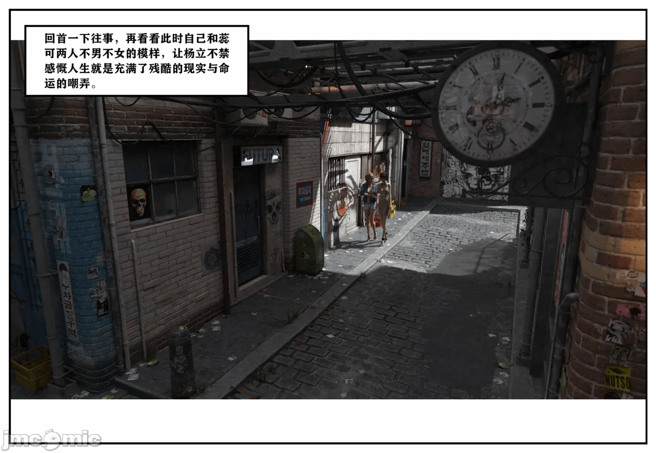第一话 第 133 页
