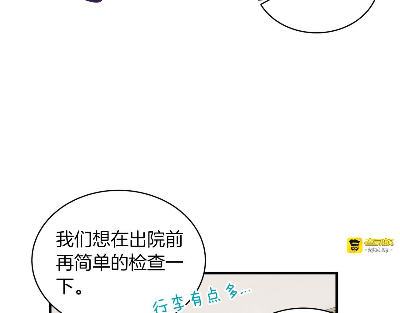 第115话 第 141 页