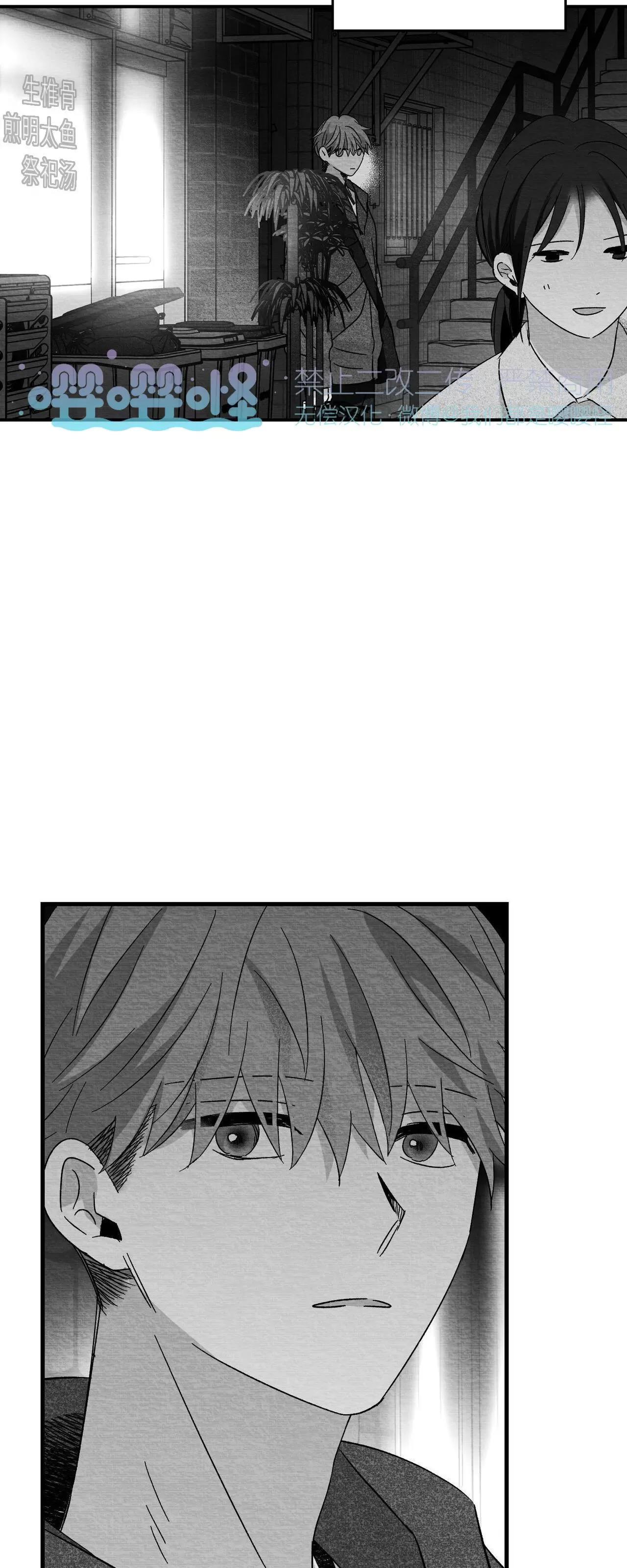 第36话 第 64 页