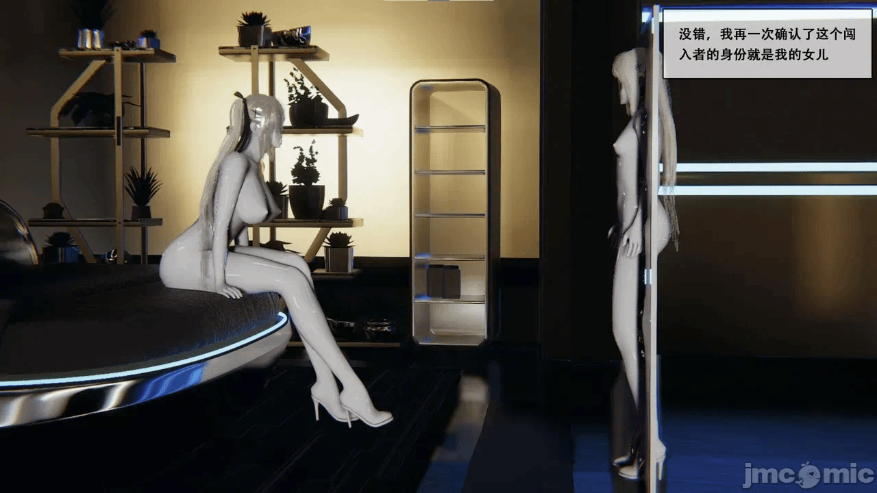 [胧月工坊] 我的性偶是母亲？ 第一话 - 344