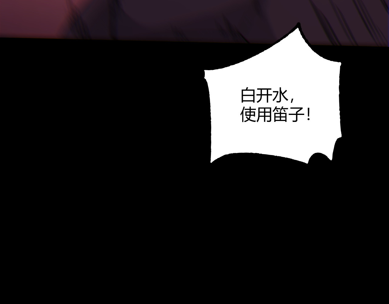 011  树妖王之战 第 14 页