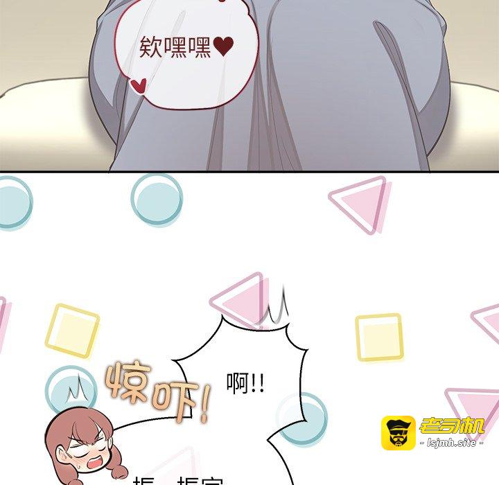 第13话 第 89 页