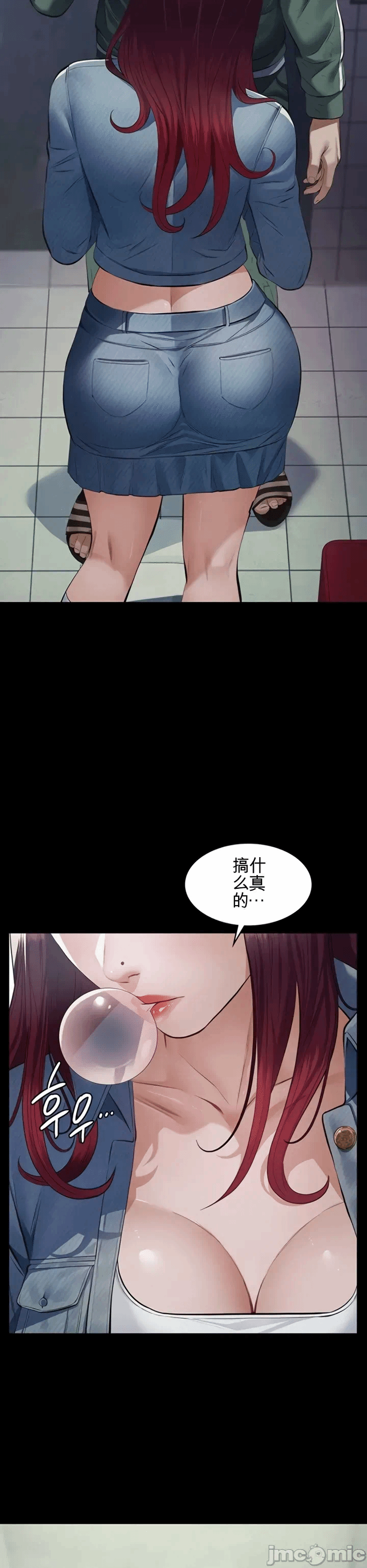 第1话 第 22 页