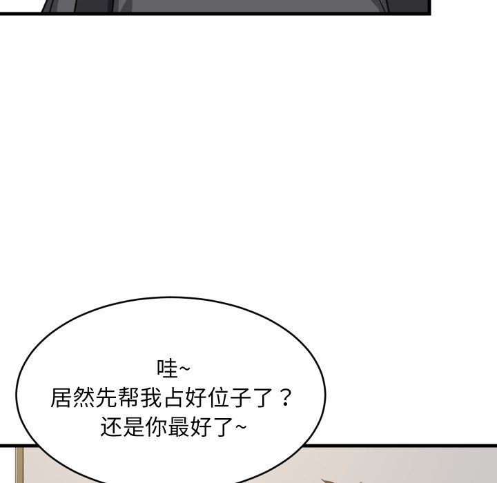 第81话 第 60 页